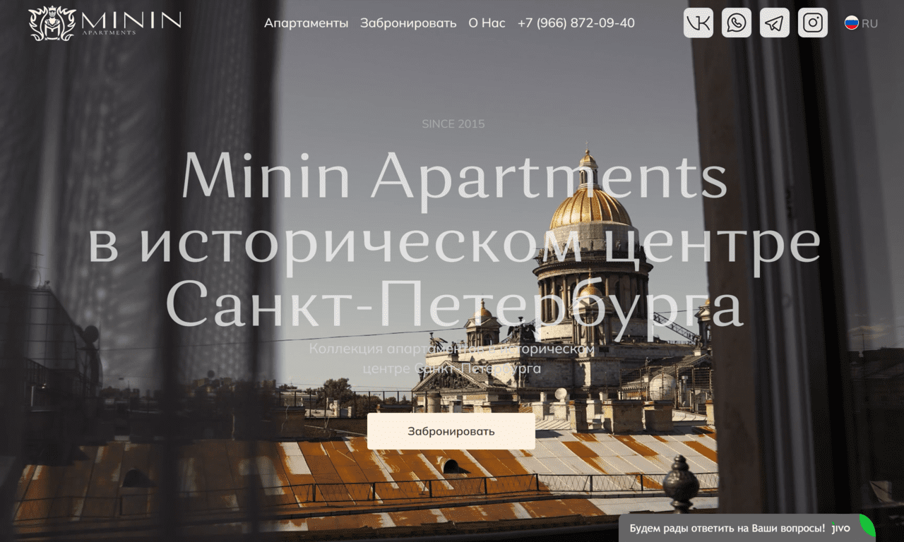 Minin Apartments